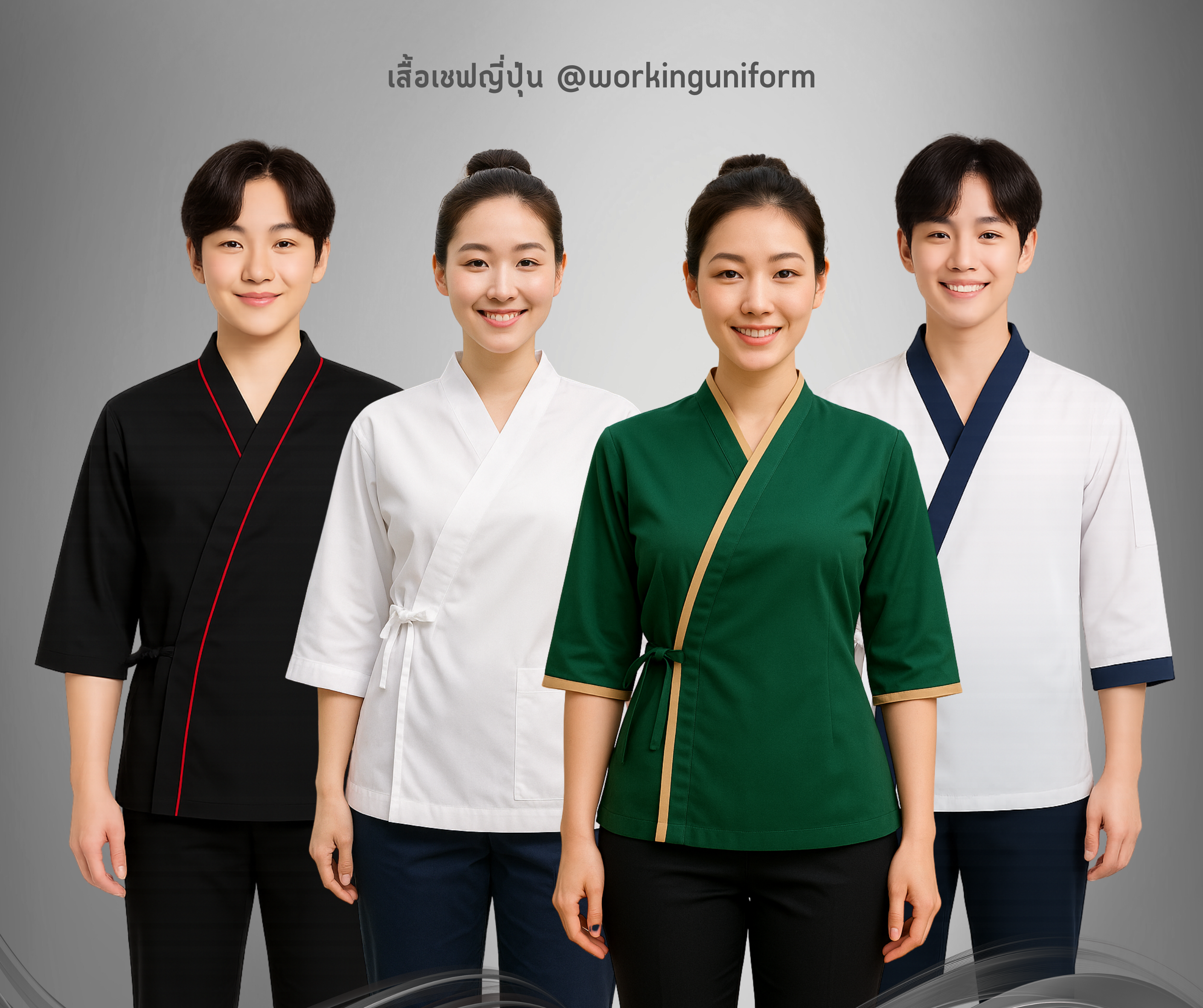 เชฟญี่ปุ่น