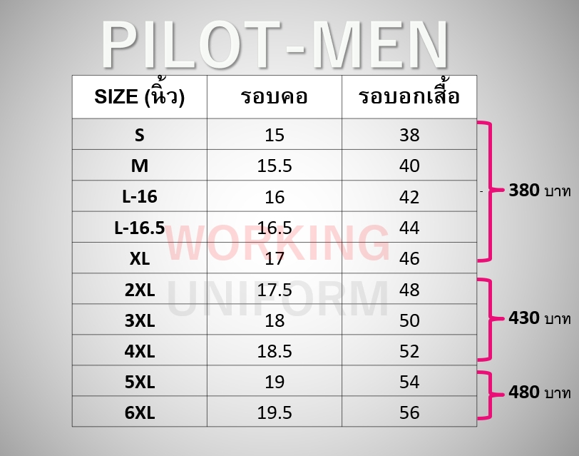 Size table